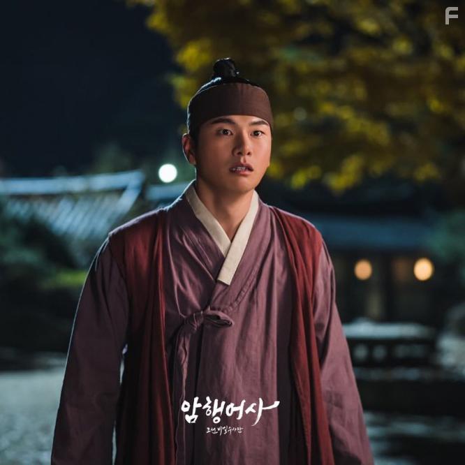 Yi-Kyeong Lee in Amhaengeosa (2020)