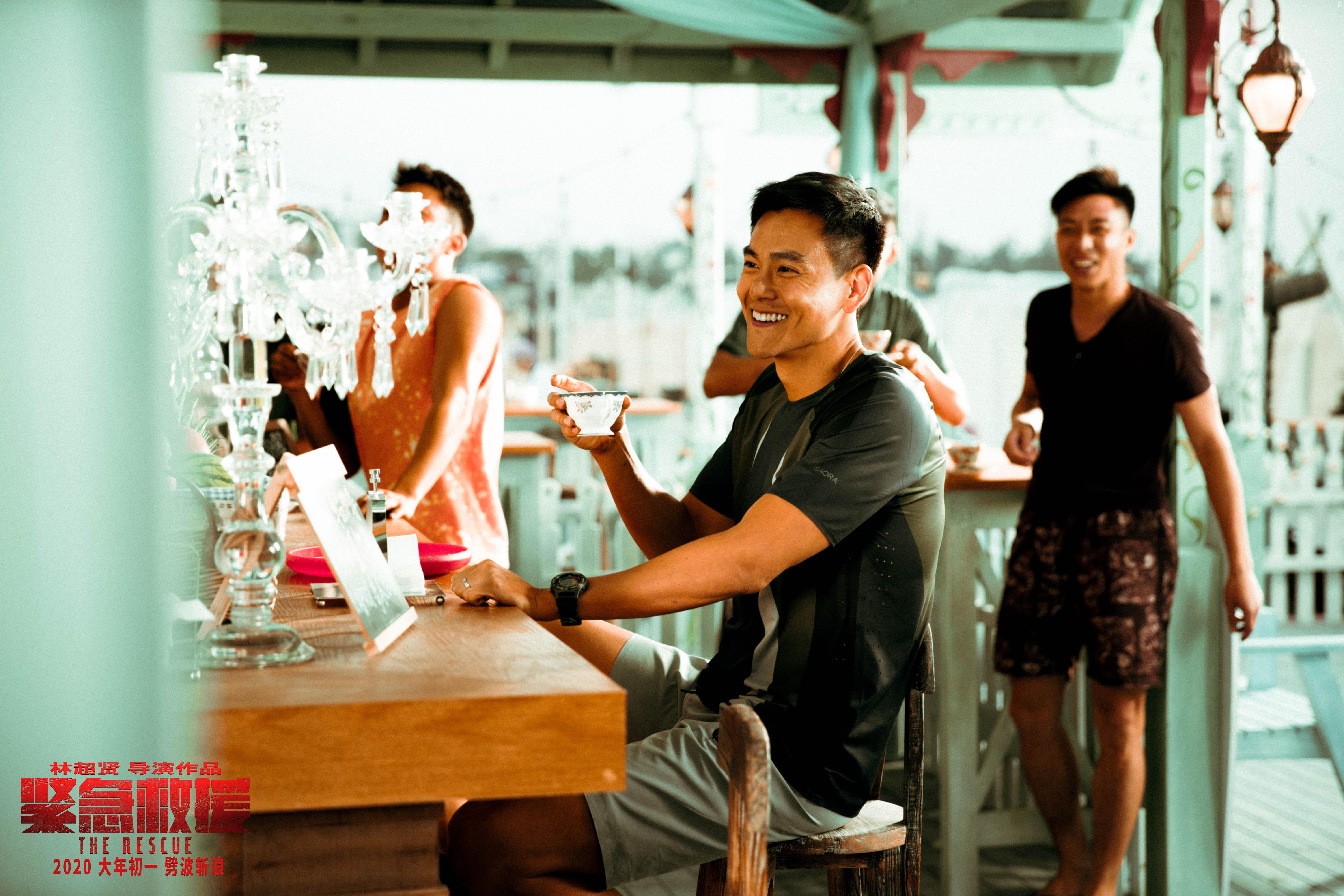 Служба спасения