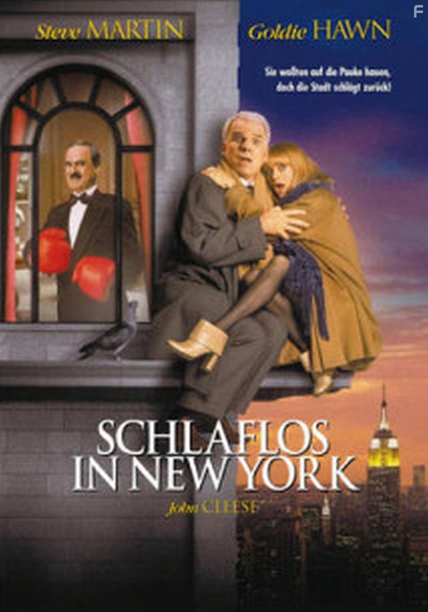 Приезжие (1999)