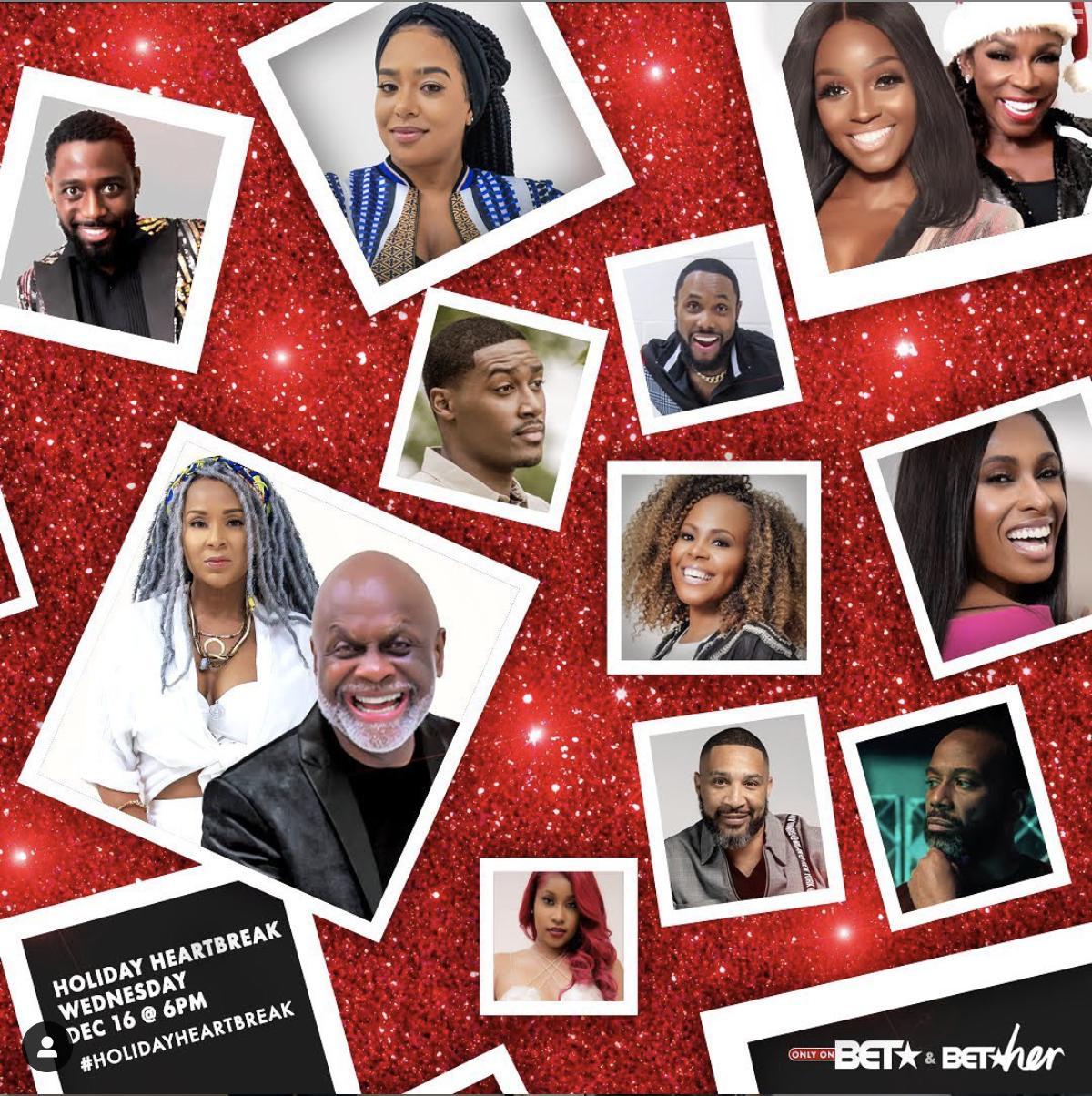 Разбитое сердце на Рождество