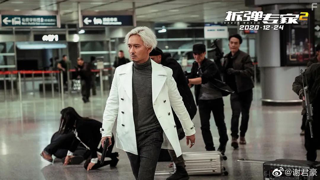 Kwan-Ho Tse in Shock Wave 2 (2020)