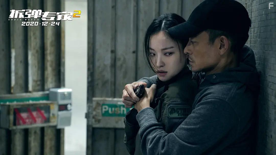 Andy Lau and Ni Ni in Shock Wave 2 (2020)