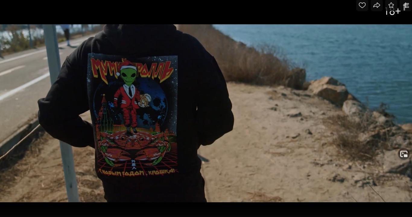 Девяностые