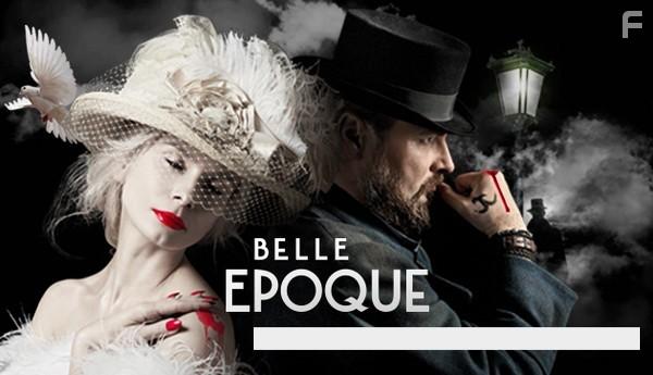 Magdalena Cielecka and Pawel Malaszynski in Belle Epoque (2017)