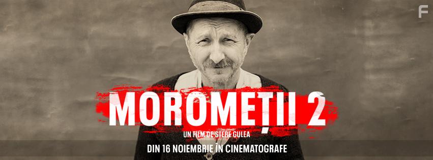 Moromete Family: On the Edge of Time (2018)