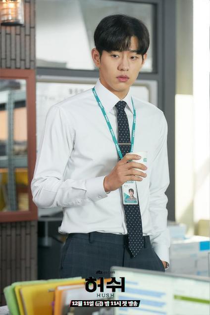 Lee Seung-Woo in Heoswi (2020)