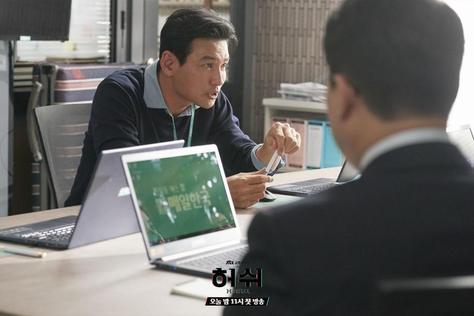Hwang Jung-min in Heoswi (2020)