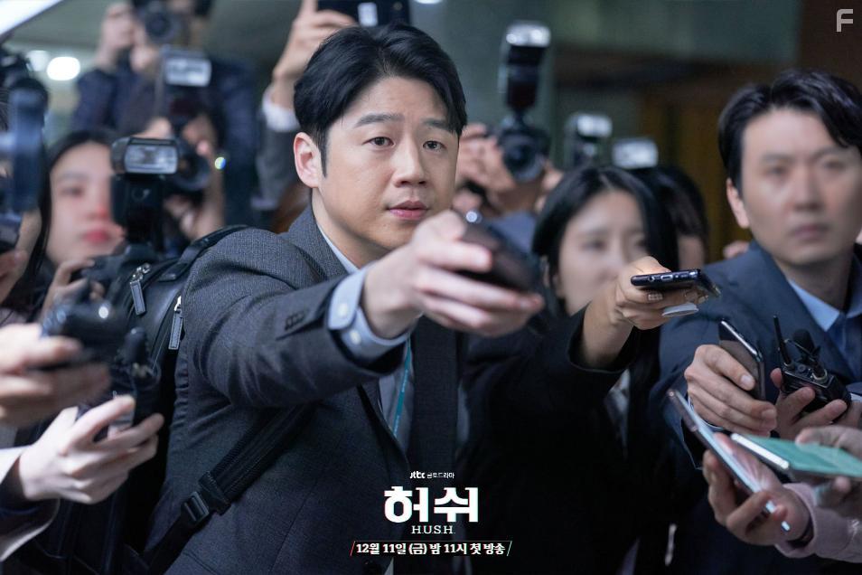 Joon-Won Jung in Heoswi (2020)