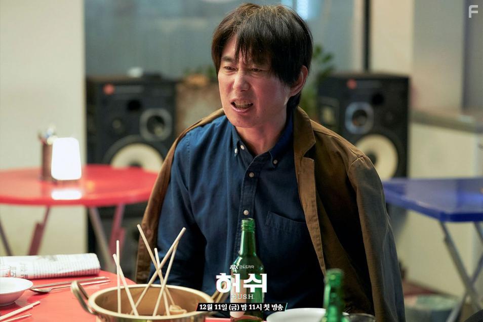 Kim Won-Hae in Heoswi (2020)