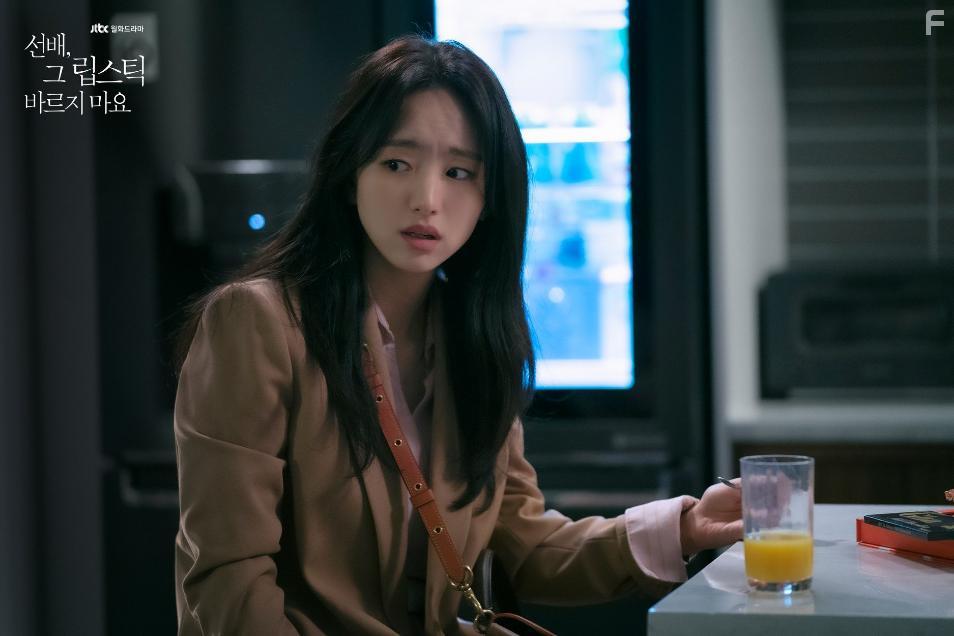 Jin-ah Won in Sunbae, Geu Libseutik Bareujimayo (2021)