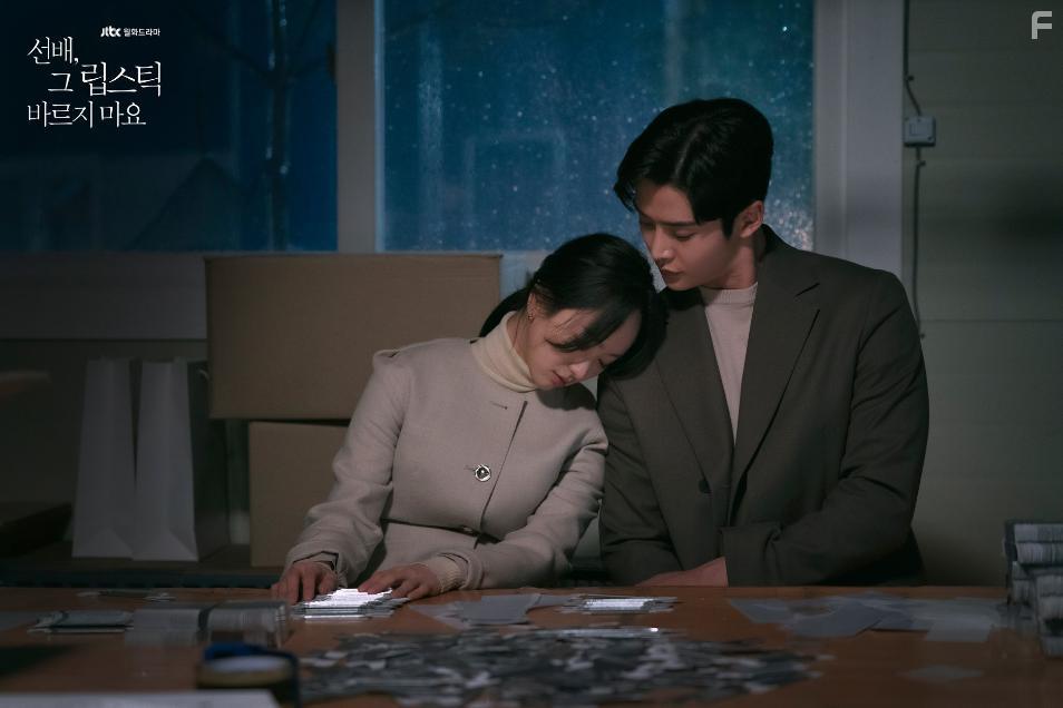 Ro-Woon Kim and Jin-ah Won in Sunbae, Geu Libseutik Bareujimayo (2021)