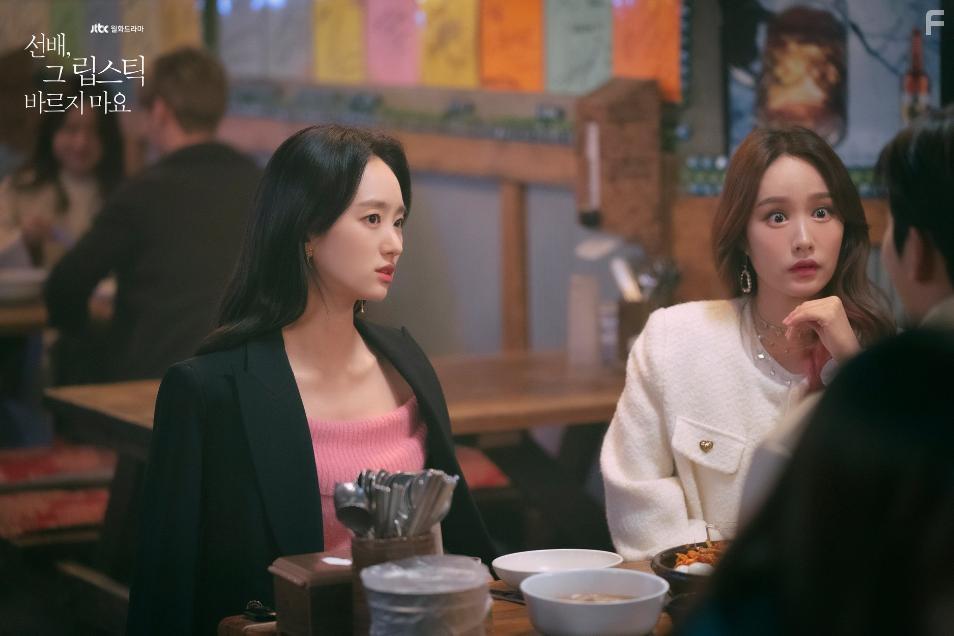 Kang Hye-Jin and Jin-ah Won in Sunbae, Geu Libseutik Bareujimayo (2021)