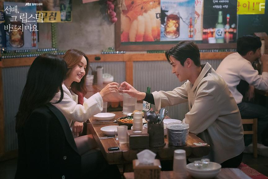 Kang Hye-Jin, Ro-Woon Kim, and Jin-ah Won in Sunbae, Geu Libseutik Bareujimayo (2021)