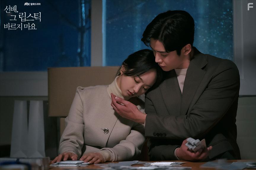 Ro-Woon Kim and Jin-ah Won in Sunbae, Geu Libseutik Bareujimayo (2021)