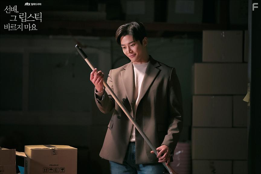 Ro-Woon Kim in Sunbae, Geu Libseutik Bareujimayo (2021)