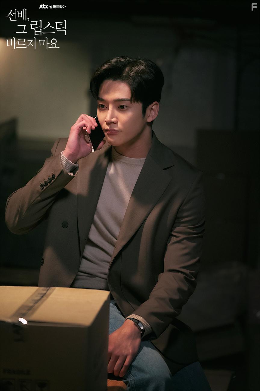 Ro-Woon Kim in Sunbae, Geu Libseutik Bareujimayo (2021)