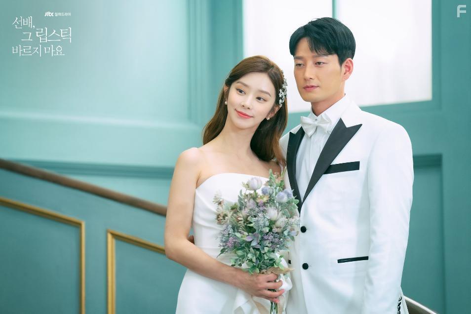 Joo-Bin Lee and Hyun-Wook Lee in Sunbae, Geu Libseutik Bareujimayo (2021)