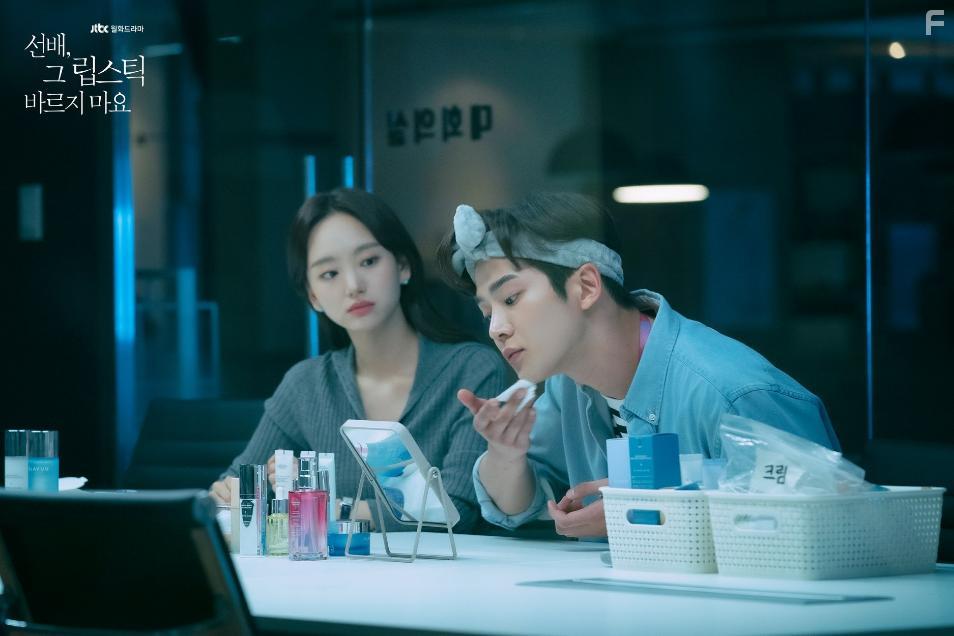 Ro-Woon Kim and Jin-ah Won in Sunbae, Geu Libseutik Bareujimayo (2021)