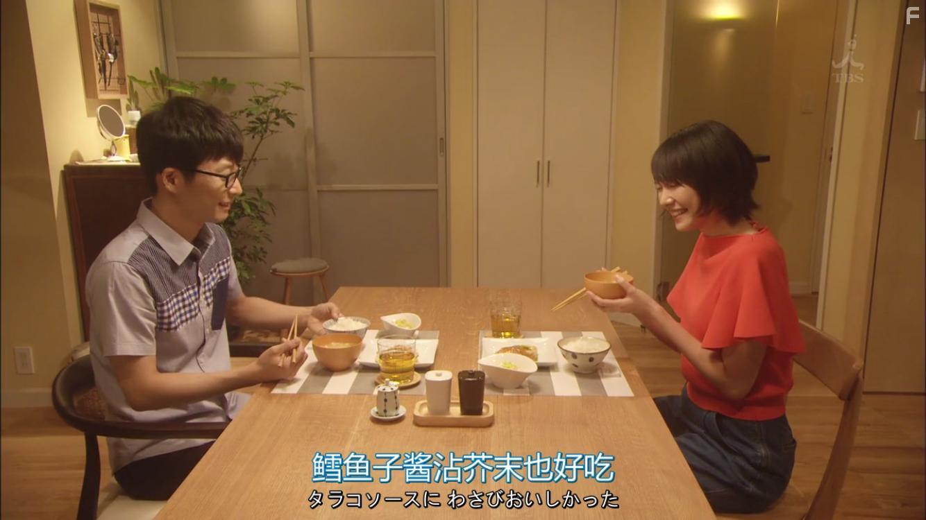 Yui Aragaki and Gen Hoshino in Nigeru wa haji daga, yaku ni tatsu (2016)