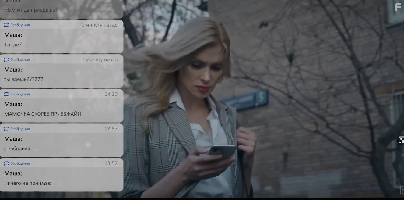 Digital Доктор #4