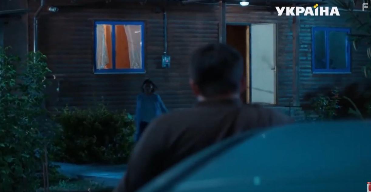 Формула счастья #4