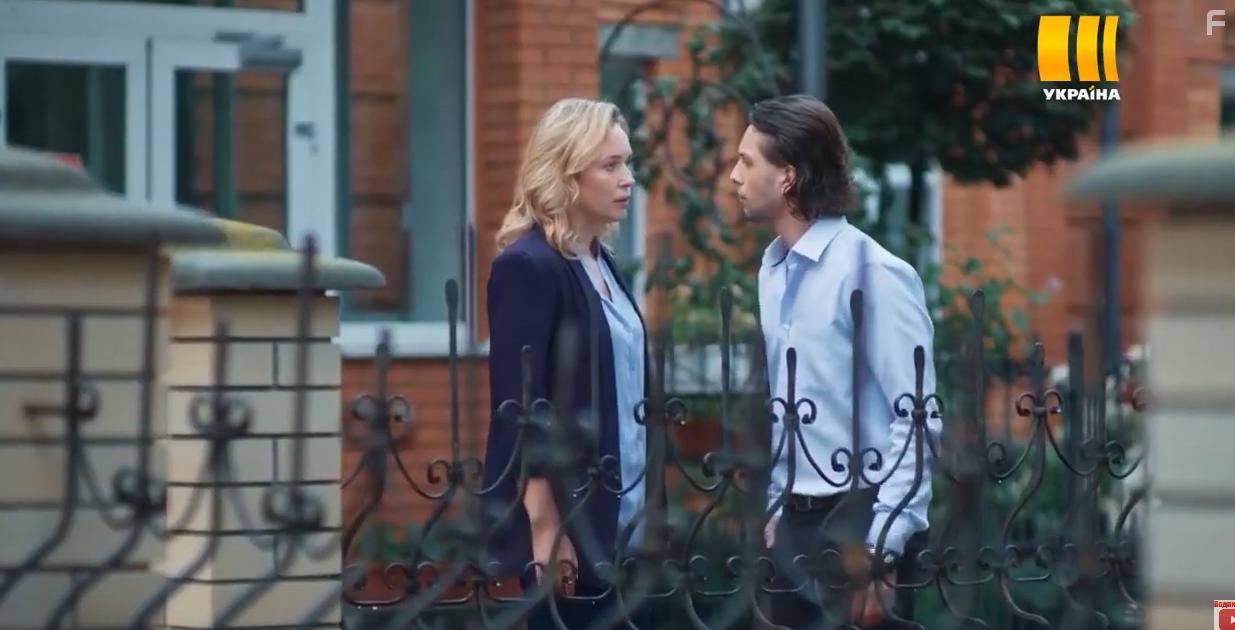 В плену у прошлого #1