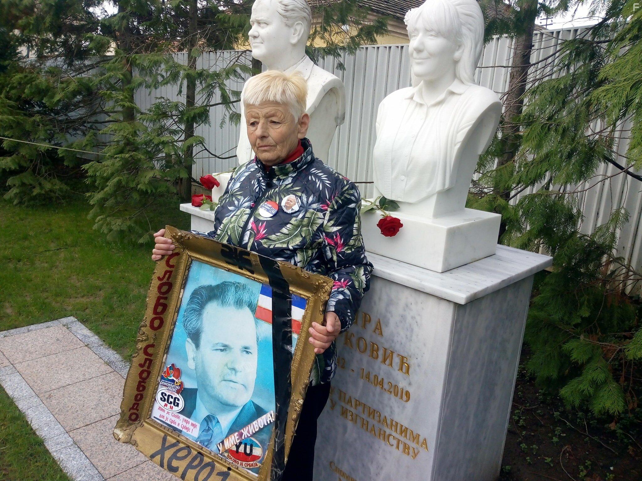 Dara iz Jasenovca (2020)