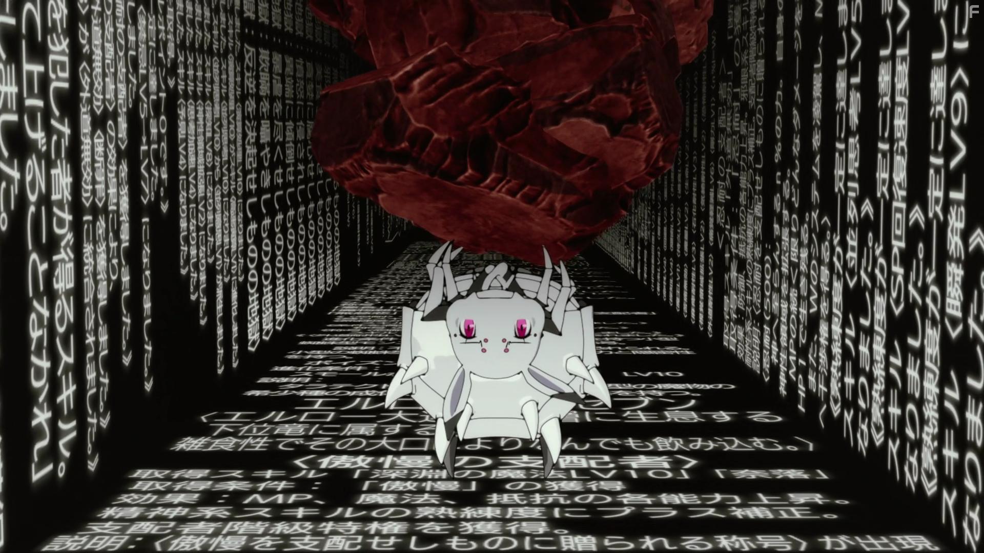 Kumo Desu ga, Nanika? (2021)