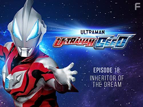 Ультрамэн Джид