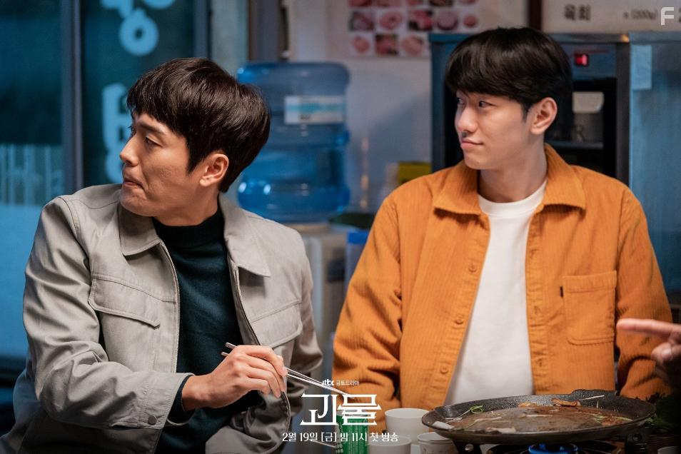 Nam Yoon-Su and Choi Dae-Hoon in Gwimul (2021)