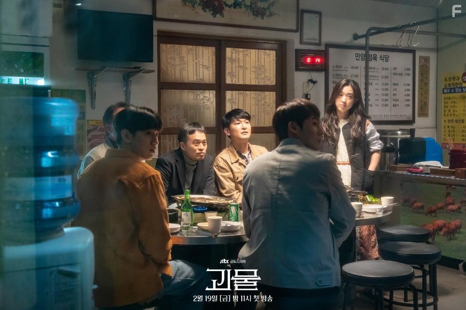 Sung-eun Choi, Nam Yoon-Su, Baek Suk-Kwang, Choi Dae-Hoon, and Sang-gyu Son in Gwimul (2021)