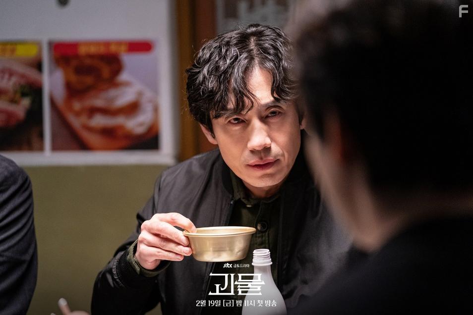 Shin Ha-kyun in Gwimul (2021)