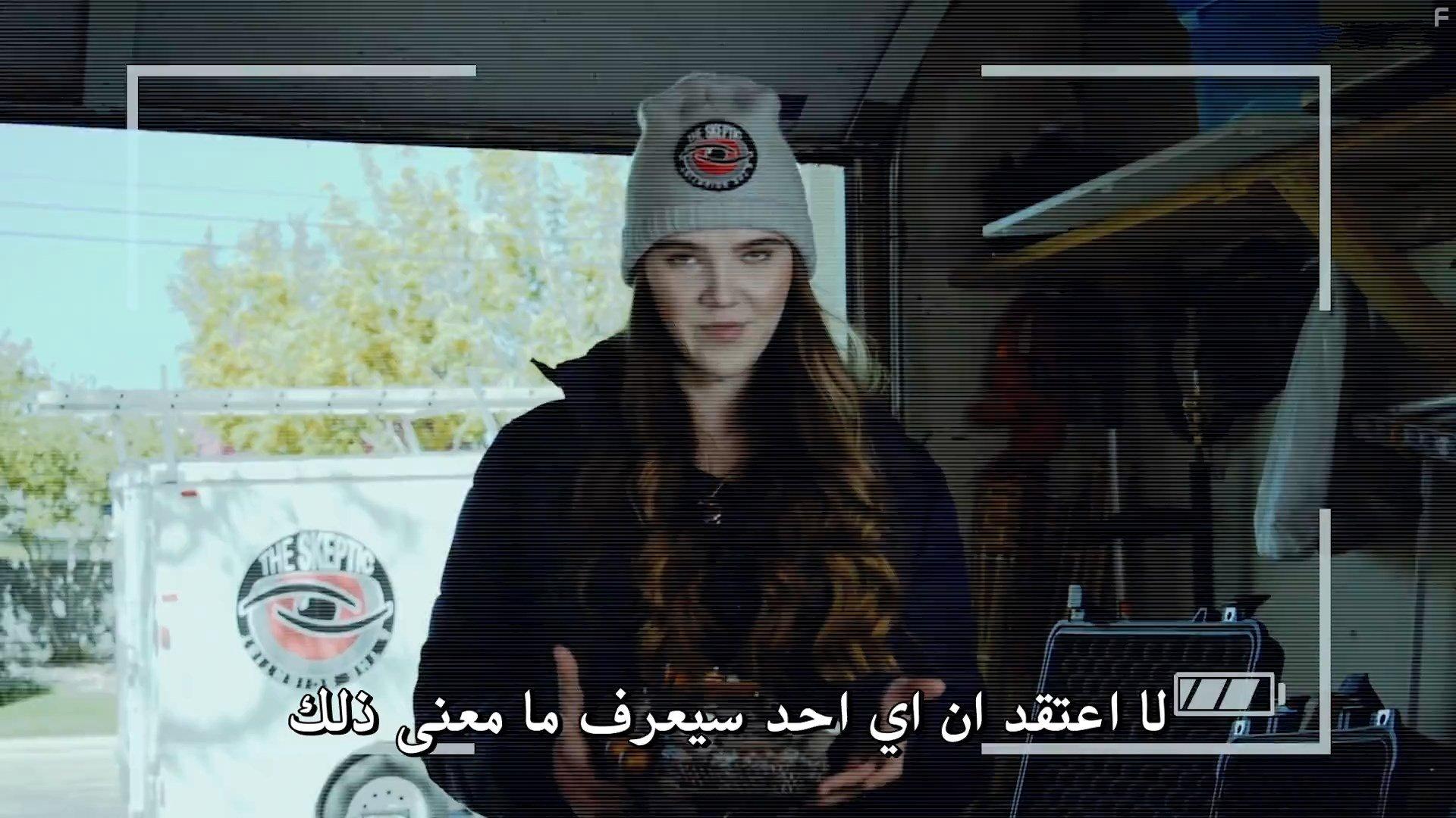 Paranormal Prison (2021)