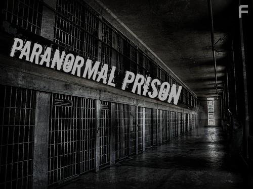 Паранормальная тюрьма