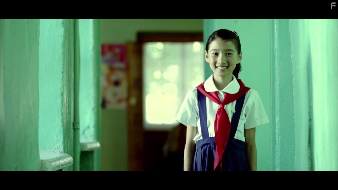 Пересечение