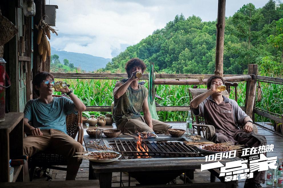 Fang Yin, Haoran Liu, and Yuchang Peng in Yi dian jiu dao jia (2020)