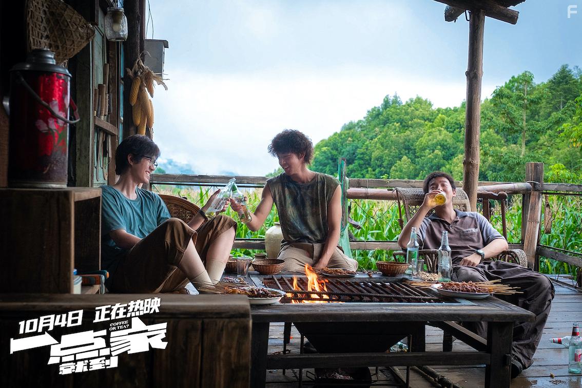 Fang Yin, Haoran Liu, and Yuchang Peng in Yi dian jiu dao jia (2020)