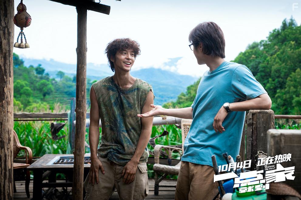 Fang Yin and Haoran Liu in Yi dian jiu dao jia (2020)