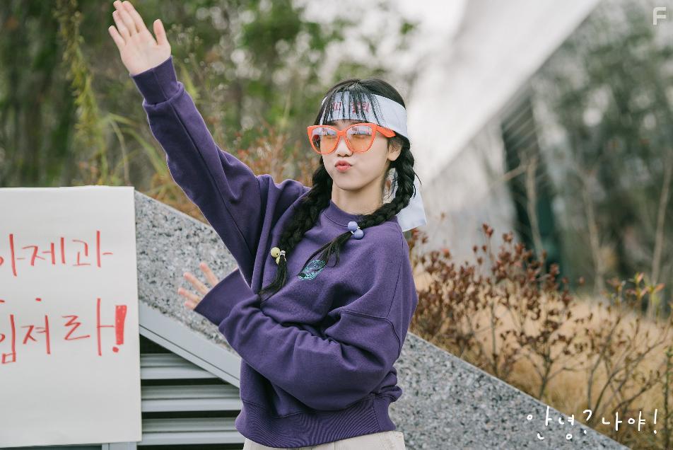 Re Lee in Annyeong? Naya! (2021)