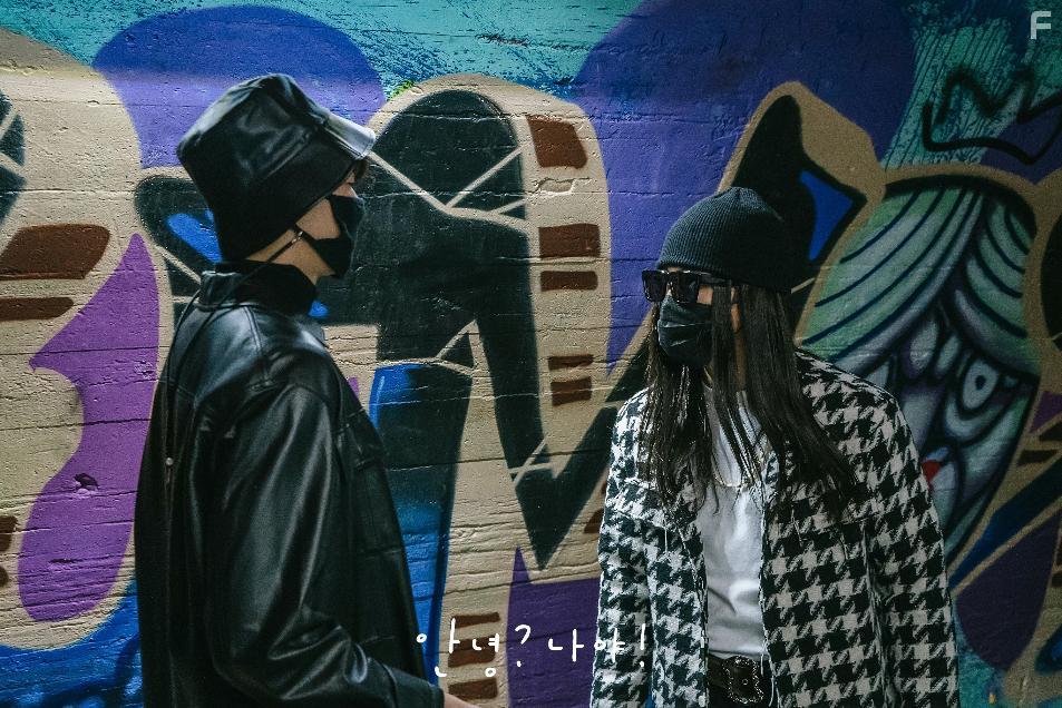 Eum Moon Suk and Kim Young-kwang in Annyeong? Naya! (2021)