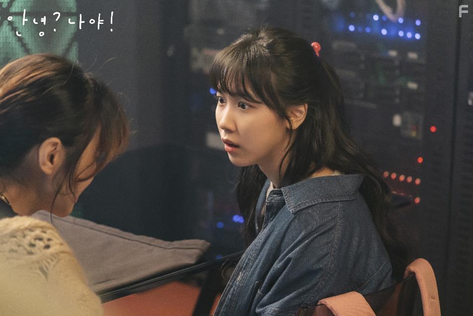 Re Lee in Annyeong? Naya! (2021)