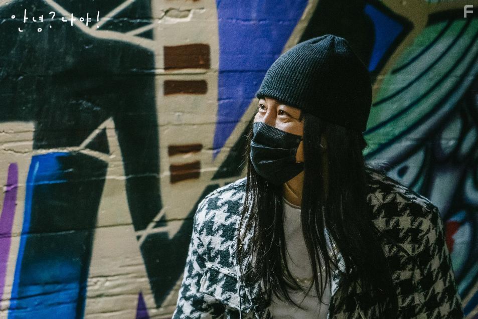 Eum Moon Suk in Annyeong? Naya! (2021)