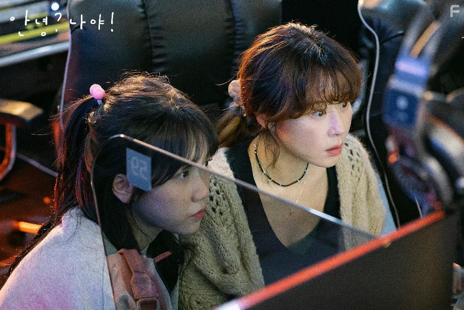 Kang-hee Choi and Re Lee in Annyeong? Naya! (2021)