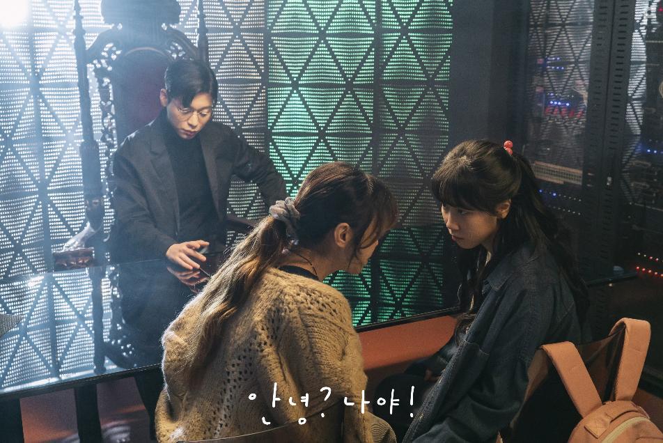 Kang-hee Choi, Lee Gyu-Hyun, and Re Lee in Annyeong? Naya! (2021)