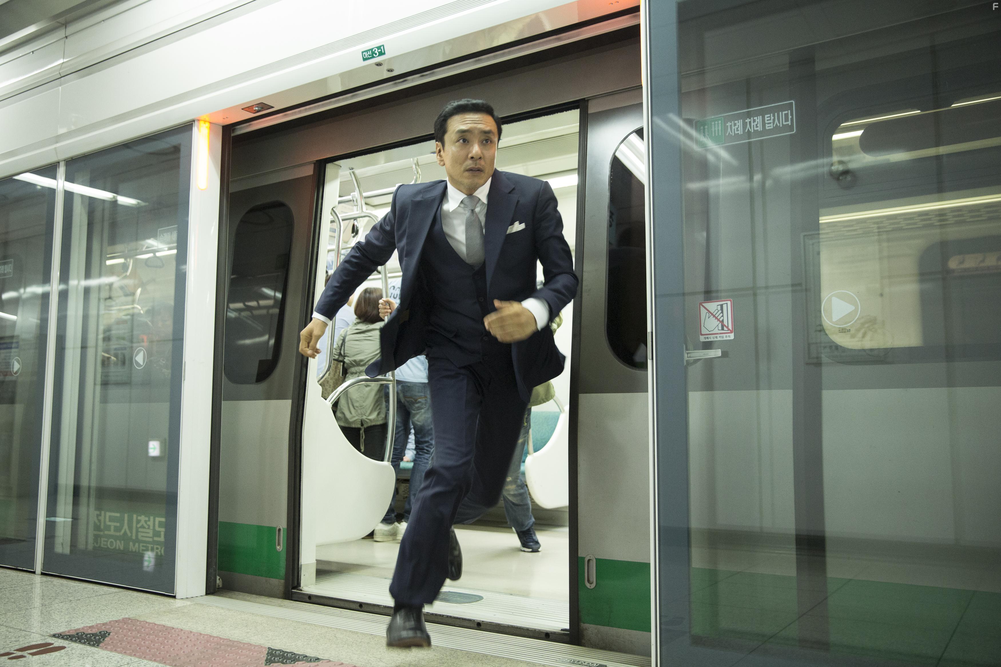 Ja-ba-ya san-da (2016)