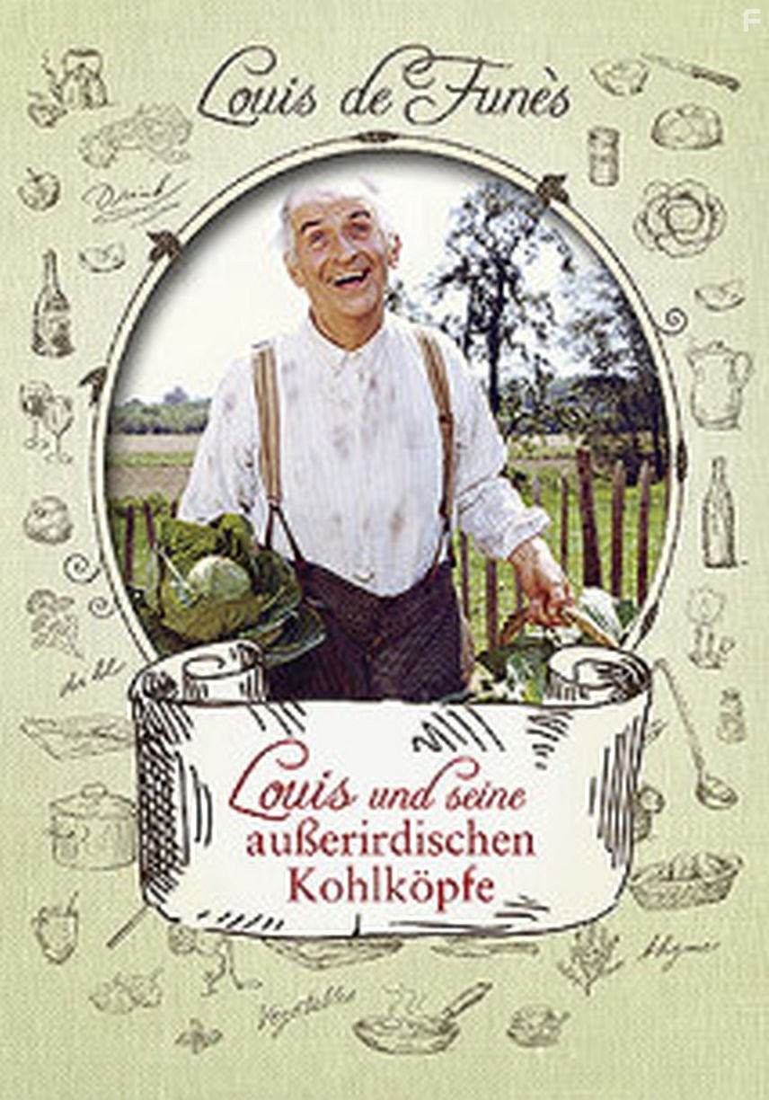 Суп из капусты (1981)