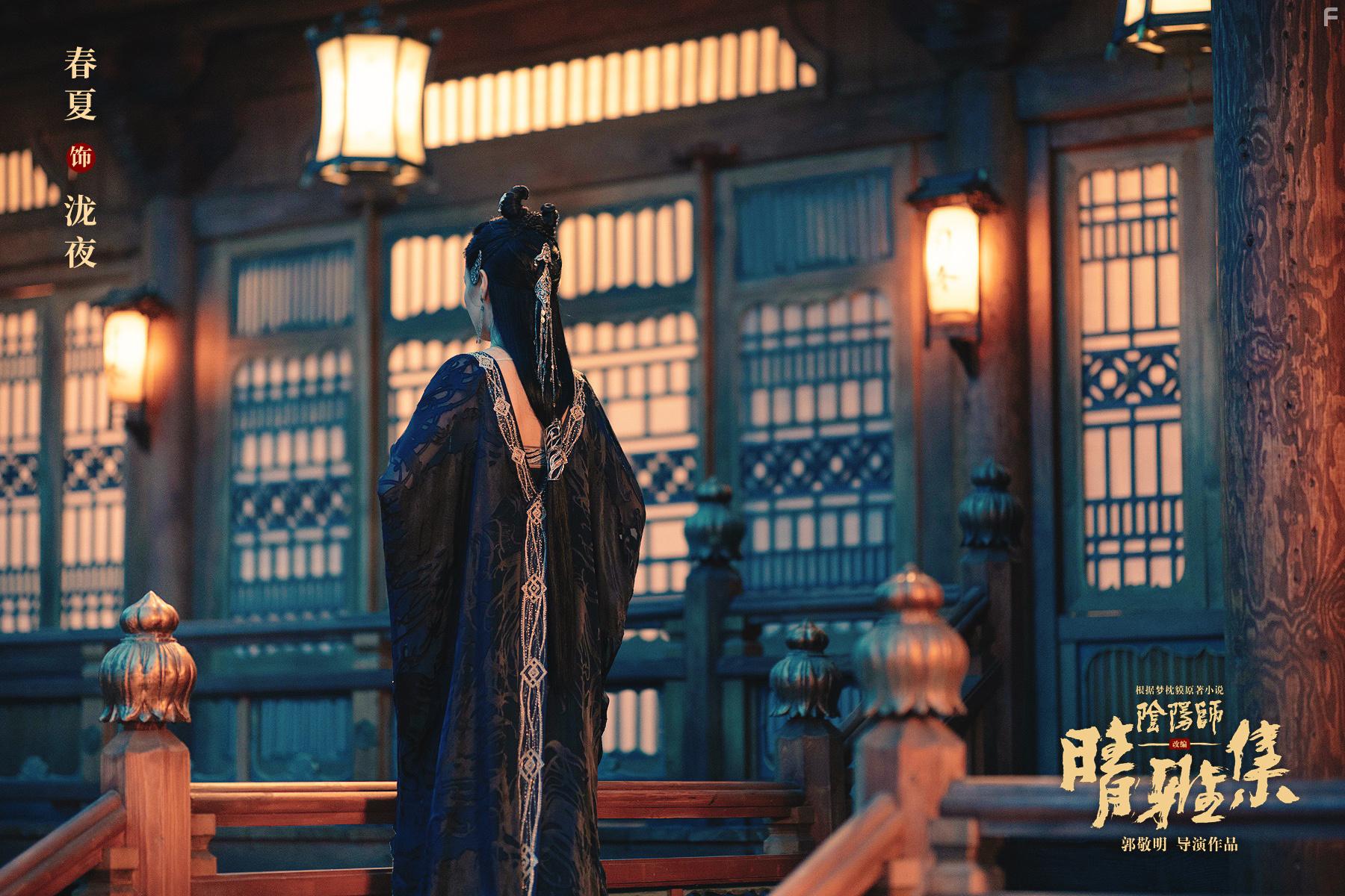 Jessie Li in Yin-Yang Master I (2020)