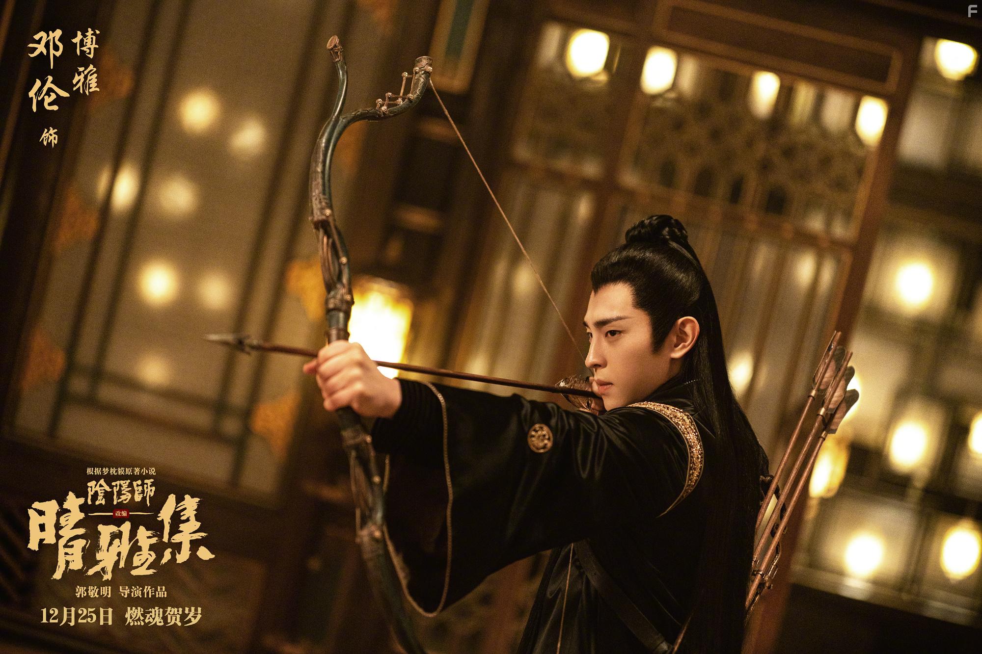 Allen Deng in Yin-Yang Master I (2020)