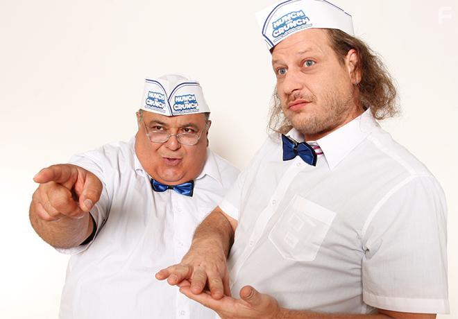 The Terrible Adventure (2020)