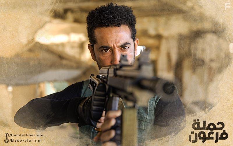 Amr Saad in Hamlet Pheroun (2019)